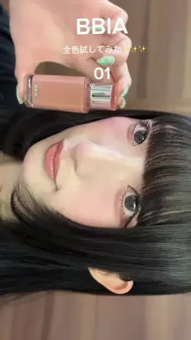 バケツ🪣のTikTok投稿