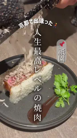美味グルメ紹介🥹しおりんのTikTok投稿