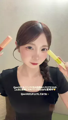 AdoのTikTok投稿