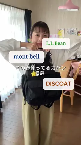 _a_n_c_o___のTikTok投稿
