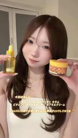 AdoのTikTok投稿