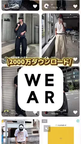 岡本 幸大のTikTok投稿