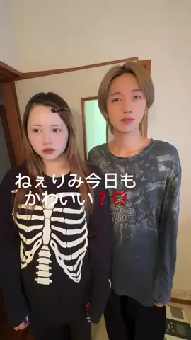 絶対監視彼女のTikTok投稿
