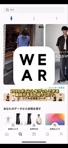岡本 幸大のTikTok投稿