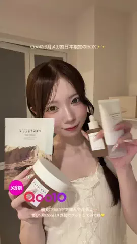 AdoのTikTok投稿