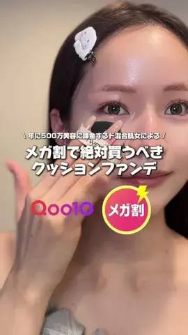 ユウネ┊元芋女からの垢抜け発信 ˎˊ˗のTikTok投稿