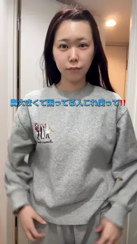 飯塚朱音(しゅおん)のTikTok投稿