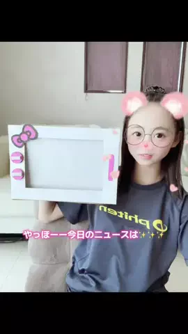 じゅりのTikTok投稿