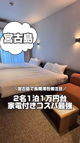 韓国メロンのTikTok投稿