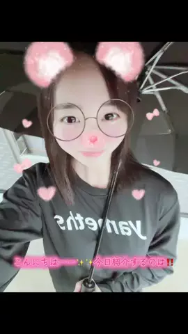 じゅりのTikTok投稿