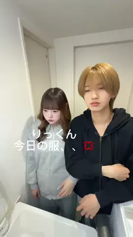 絶対監視彼女のTikTok投稿