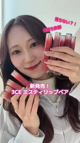 なつきのTikTok投稿
