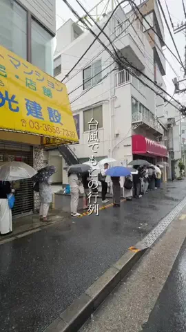 kameido_kinshicho_gurumeのTikTok投稿