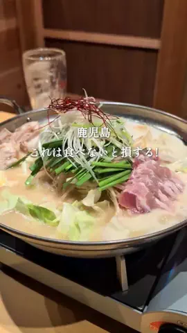 せい↬鹿児島おいしいグルメのTikTok投稿