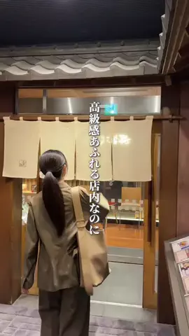 ひだまり｜東京発おでかけカップル☀️のTikTok投稿