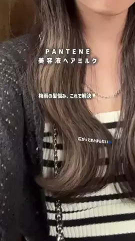 RisaのTikTok投稿