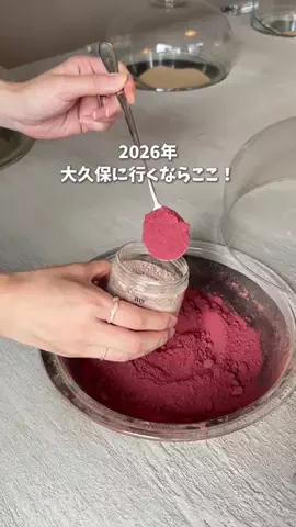 ひだまり｜東京発おでかけカップル☀️のTikTok投稿