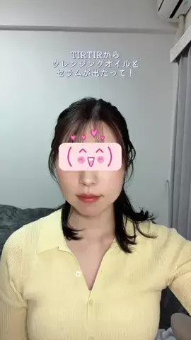 LILIYのTikTok投稿