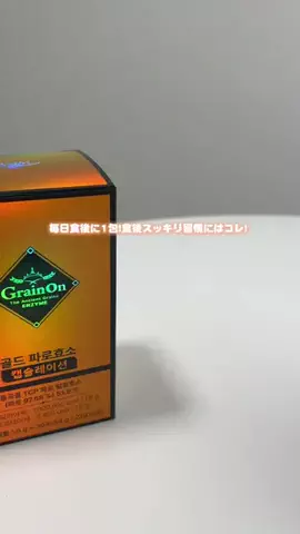 RisaのTikTok投稿