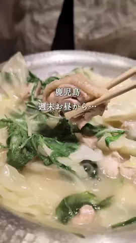 せい↬鹿児島おいしいグルメのTikTok投稿
