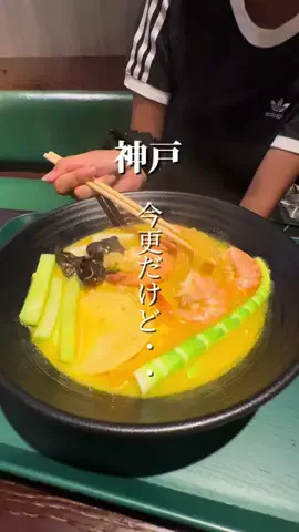 めぐっぺのTikTok投稿