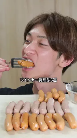 くろさき（揚げ党）のTikTok PR投稿：今回食べたのは 丸大食品さんの燻製屋熟成ウインナー😋…