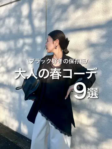 あさののTikTok投稿