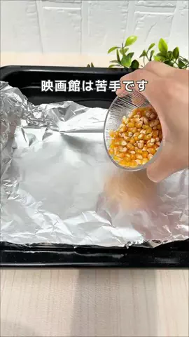 orinmama_kurashiのTikTok投稿