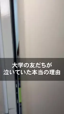 真夜中の若者たちのTikTok投稿