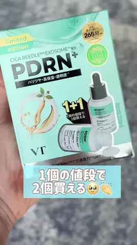 まりな🍊３人ママのTikTok投稿