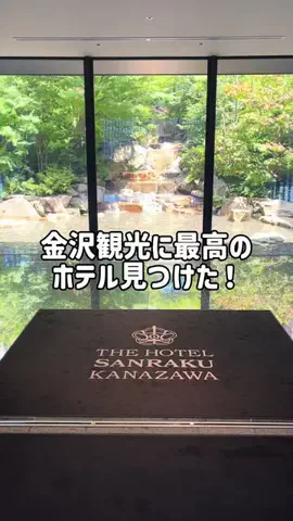 Ken︎☺︎【山形発グルメ・ホテル旅】のTikTok投稿