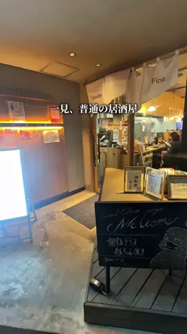 東京上質レストランのTikTok投稿