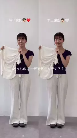 ふゆかのTikTok投稿