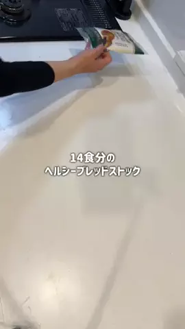 のんのん🍠🌻のTikTok投稿