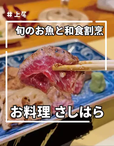 age_sapoのTikTok投稿