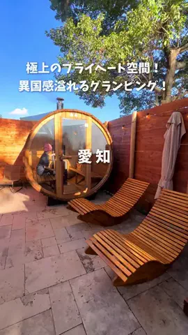 オルカナビ 名古屋グルメ🫍オルナビ🫍のTikTok投稿
