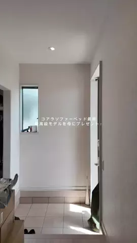 kaishinmuraiのTikTok投稿