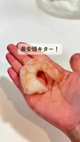みみのTikTok投稿
