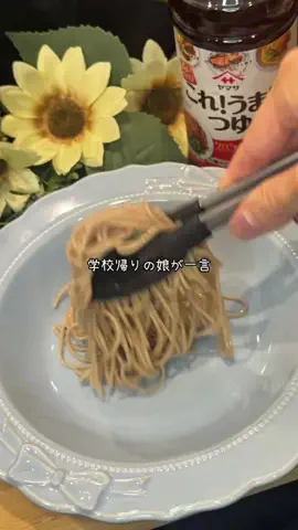 まる  ズボラママの簡単レシピのTikTok投稿