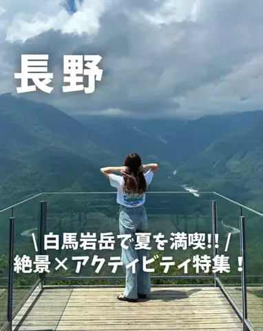 オルカナビ 名古屋グルメ🫍オルナビ🫍のTikTok投稿