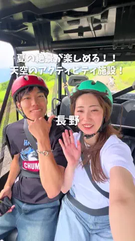 オルカナビ 名古屋グルメ🫍オルナビ🫍のTikTok投稿