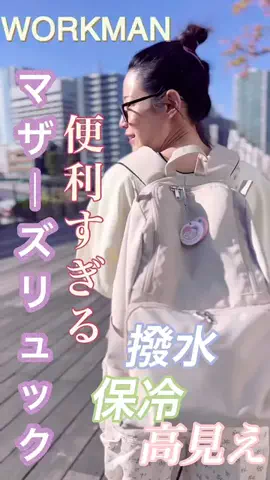 まりな🍊３人ママのTikTok投稿