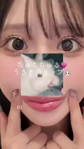 luckissakura_のTikTok投稿