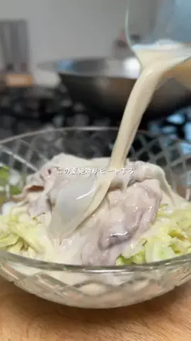 なぎ ごはんのTikTok投稿
