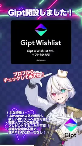 皇ぱん粉🍞👑のTikTok投稿