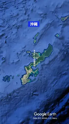僕んちタイム｜沖縄・旅行・観光・グルメ情報のTikTok投稿