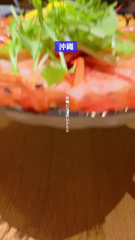 僕んちタイム｜沖縄・旅行・観光・グルメ情報のTikTok投稿