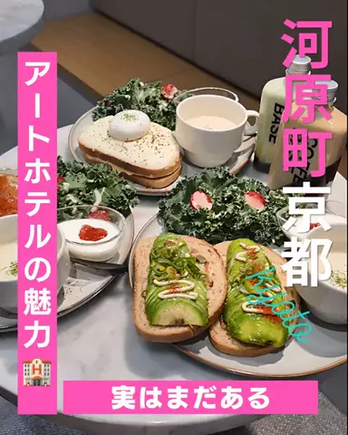 🍙りっぴー✈️のTikTok投稿