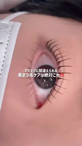レバー姐 @ワンホントレンド情報🌹のTikTok投稿