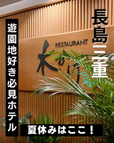 🍙りっぴー✈️のTikTok投稿